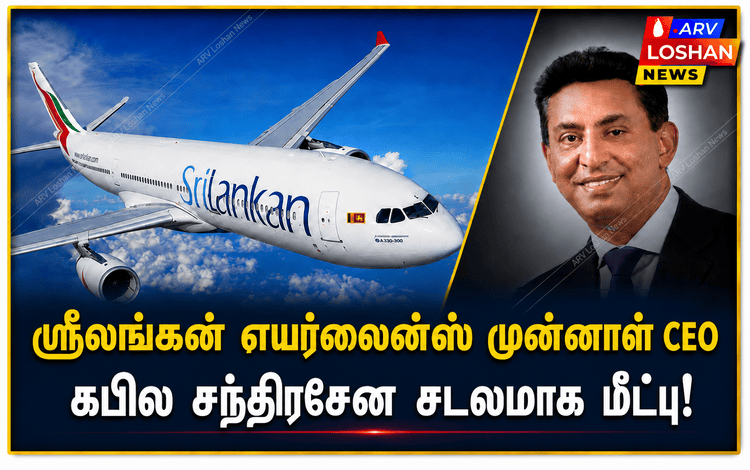 ARVLoshan.com