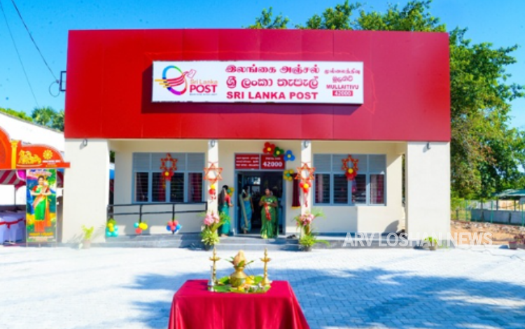 arvloshan.com