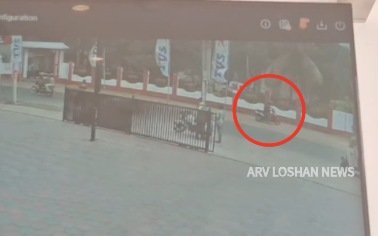 arvloshan.com