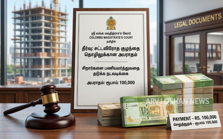 arvloshan.com