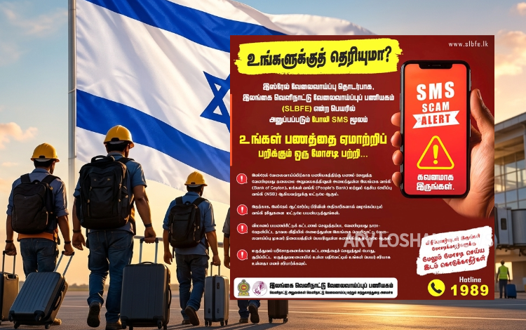 arvloshan.com