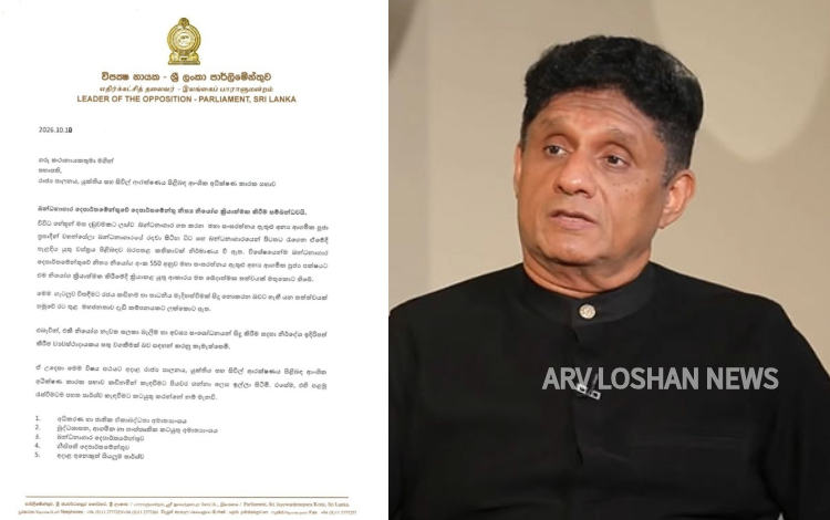 arvloshan.com