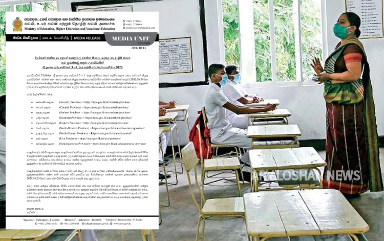 arvloshan.com