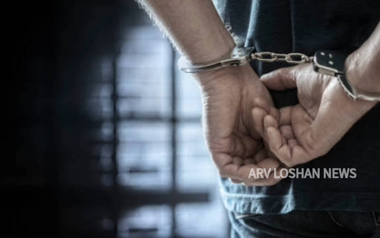 arvloshan.com