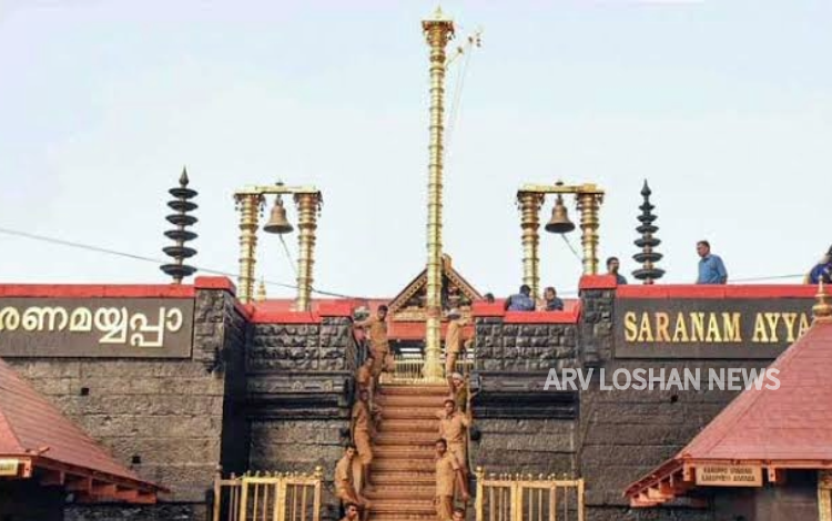 arvloshan.com